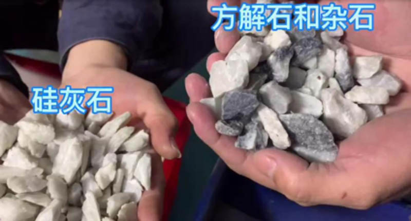 寶石色選機(jī) 寶石色選機(jī)