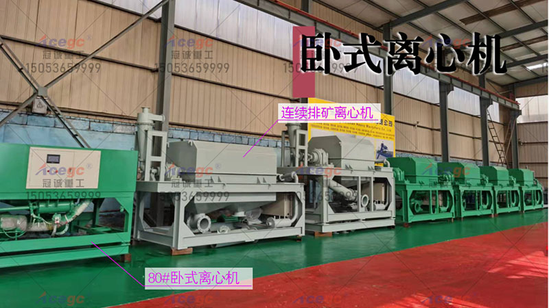 移動式寶石鉆石礦提取設(shè)備